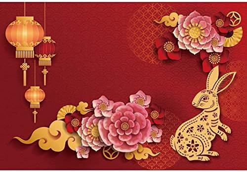 AOFOTO 7x5 фута 2023 Щастлива нова година на фона на китайска хартия, изсечен от Годината на Заека, на Фона на Пролетния фестивал, Декор за парти, Банер, за да Празнуват пра?