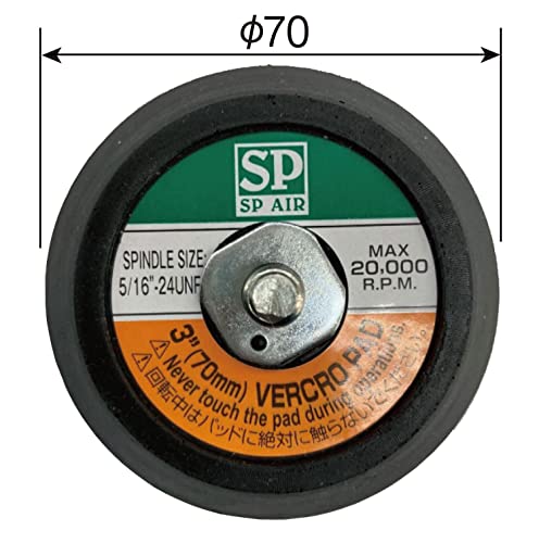SP 40100820 Замяна тампон за wheelhead машини, тип Magic, Диаметър 2.8 инча (70 мм) x 5/16-24UNF